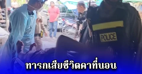 สาววัย 16 ปี ท้องแก่ เกิดอาการคลุ้มคลั่ง ไม่ยอมไปโรงพยาบาล ไล่กู้ภัยไม่ให้ทำคลอด สุดท้ายอั้นไม่ไหวคลอดเอง แต่ทารกเสียชีวิตคาที่นอน