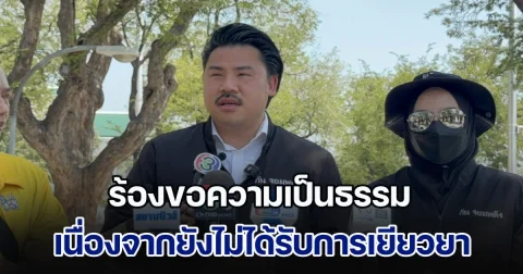 กันจอมพลัง พาครอบครัวจ่าพั้นซ์ ร้องขอความเป็นธรรม เนื่องจากยังไม่ได้รับการเยียวยา และกลัวไม่ได้รับความเป็นธรรม