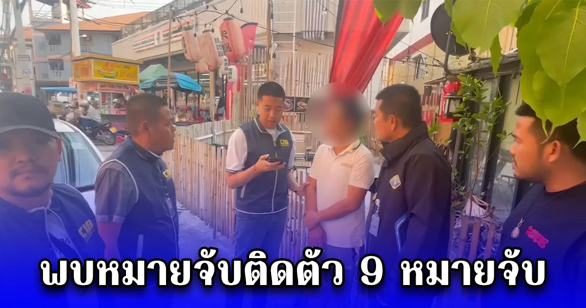 รวบหนุ่มบัญชีม้า อ้างโดนสแกมเมอร์หลอกให้เปิดบัญชี พบหมายจับติดตัว 9 หมายจับ