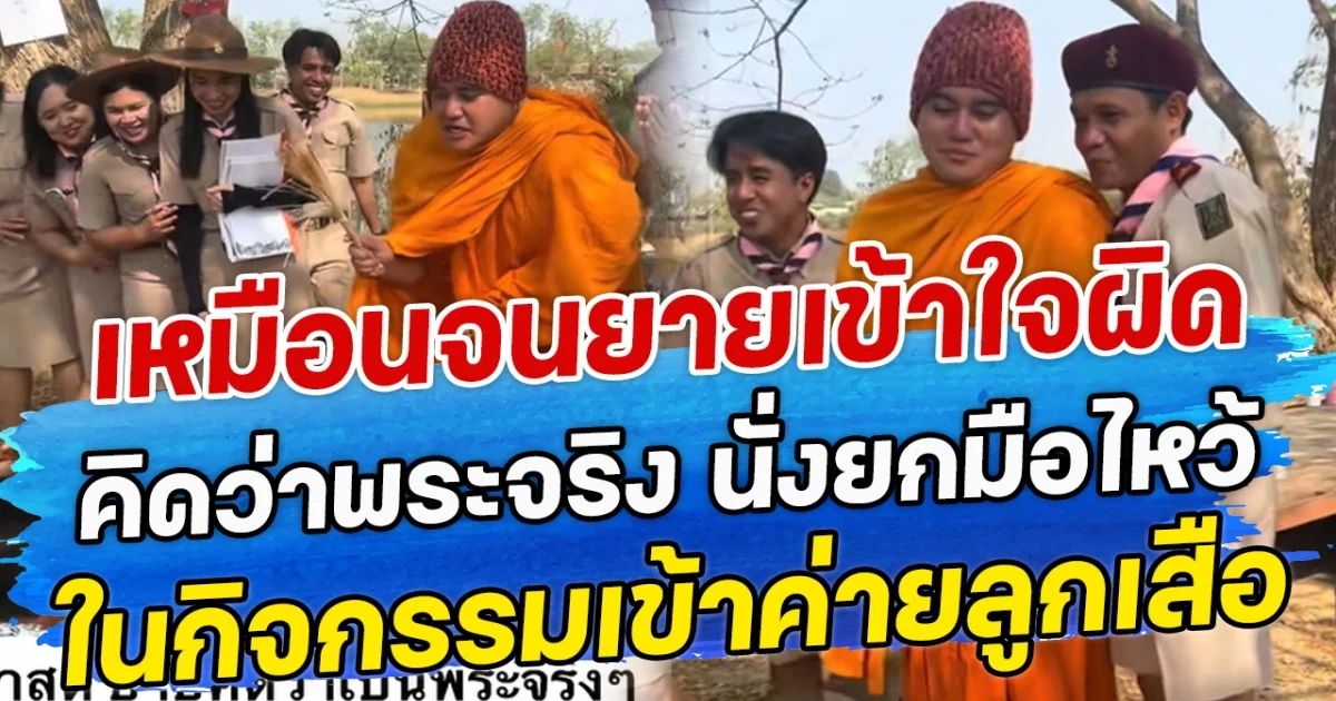 แค่ยิ้มโลกก็เปลี่ยน จนโซเซียลชมสาวกวาดขยะ กทม. หลังเห็นรูปตัวเองที่ถูกถ่ายโดยช่างภาพ