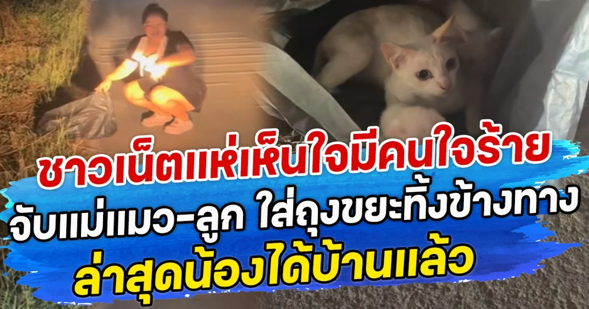 ทำนํ้าตาคลอกันทั้งโซเซียล เมื่อครอบครัวมาเซอร์ไพรส์ นักศึกษาสาวหลังไม่ได้กลับบ้านนาน