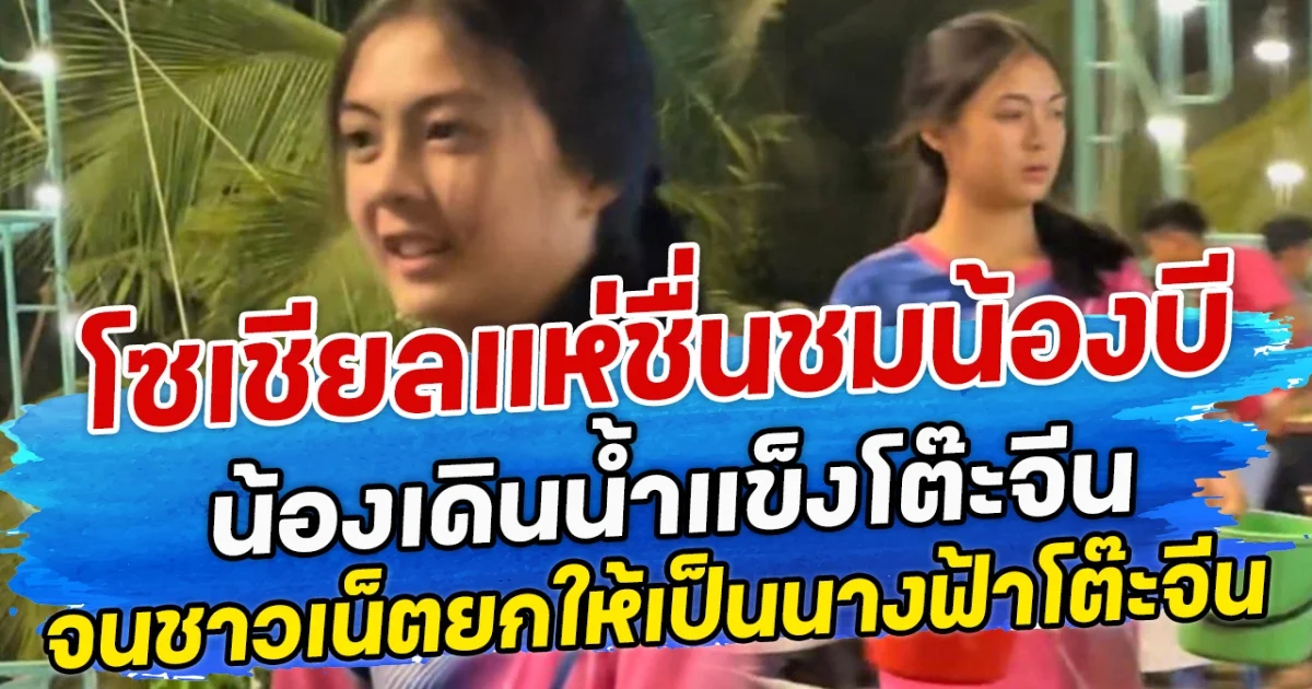 ชาวเน็ตแห่ชื่นชม พนักงานหนุ่มจิตอาสาช่วยเหลือแมวตกคูน้ำ ยอมปีนรั้วยื่นขาให้แมวเกาะ