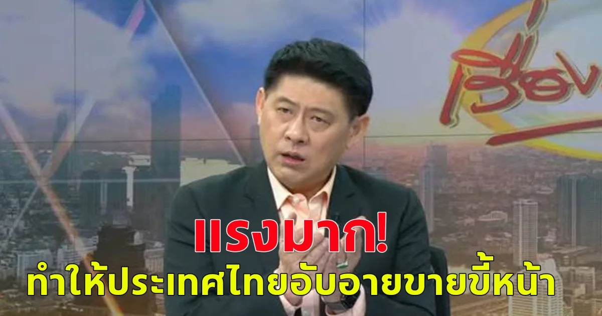 แรงมาก สรยุทธ์ พูดถึงแผ่นดินไหวที่ประเทศไทย