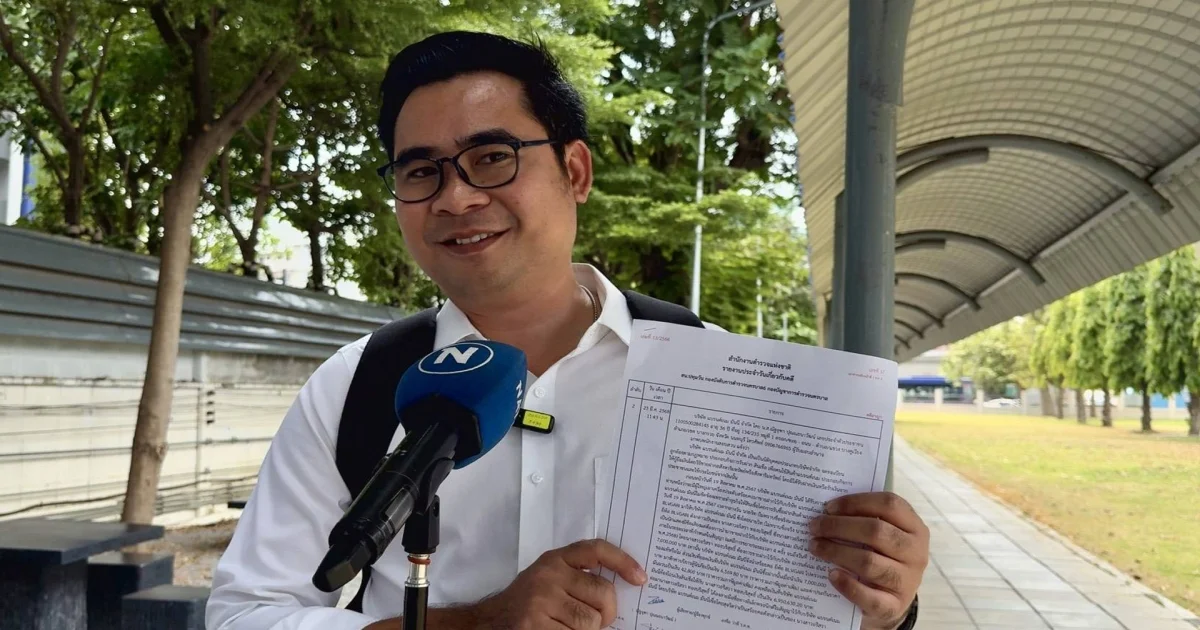 ทนายตัวแทนบริษัทฯ รับขายฝากสร้อย Bvlgari จาก ดิว อริสรา เข้าให้ปากคำกองปราบฯ ย้ำจ่ายมา 7 ล้านจบเรื่องกันไป