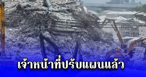 เจ้าหน้าที่ปรับแผน เน้นใช้เครื่องจักรหนักเปิดทาง ควบคู่กับภารกิจค้นหา