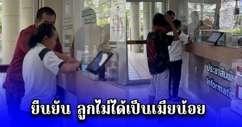 แม่ของสาวที่ถูกเมียหลวง ทำร้ายจนเสียชีวิต ยืนยัน ลูกไม่ได้เป็นเมียน้อย พร้อมเล่าความจริงอีกมุม