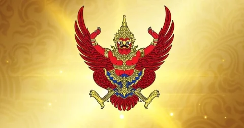 ราชกิจจานุเบกษา พระบรมราชโองการ โปรดเกล้าฯ พระราชทานยศ ให้ จ่าสิบเอก พลาน พิงภูงา