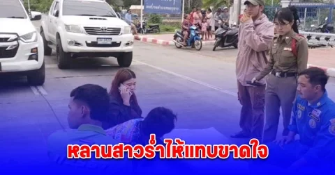 กระบะชนจยย. สองตายาย หลังกลับจากเยี่ยมหลาน สนั่นกลางสามแยกไฟแดง ดับ 1 สาหัส 1 หลานสาวร่ำไห้แทบขาดใจ