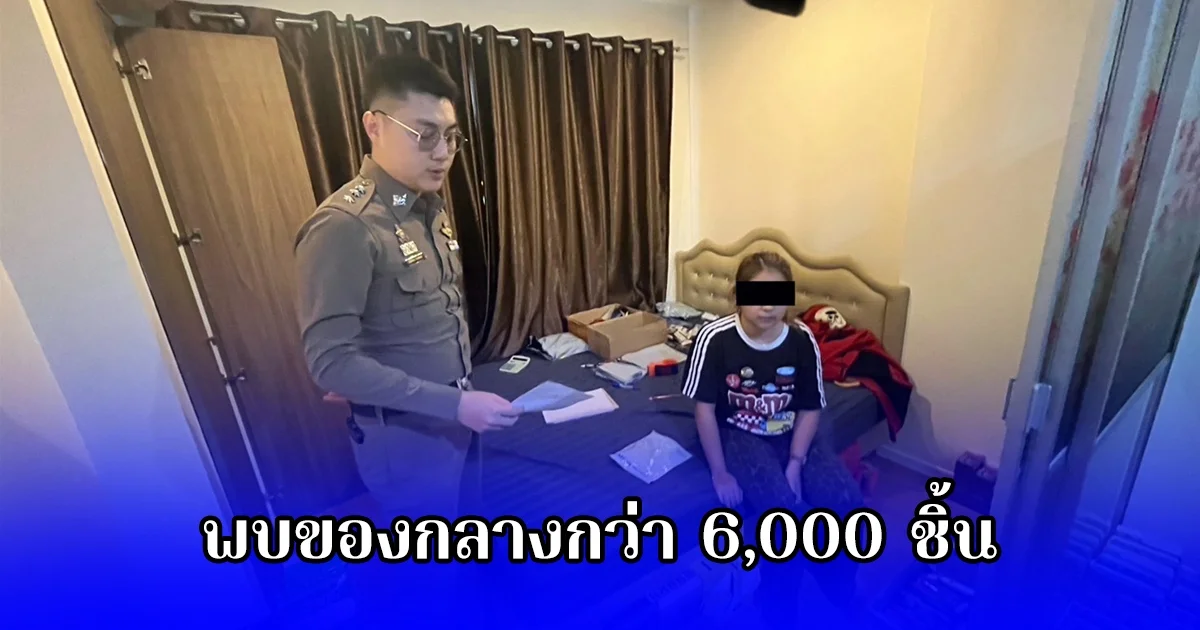 บุกรวบสองคู่หูเช่าห้องพัก ลักลอบขายบุหรี่ไฟฟ้า พบของกลางกว่า 6,000 ชิ้น
