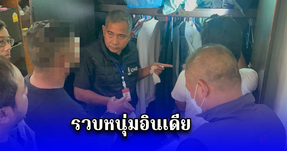  รวบหนุ่มอินเดีย ตระเวนก่อเหตุชิงทรัพย์ในพื้นที่ กทม.