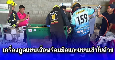 คนงานสวมเสื้อแขนยาว ผสมอาหารสัตว์ เครื่องดูดแขนเสื้อพร้อมมือและแขนเข้าไปด้วย