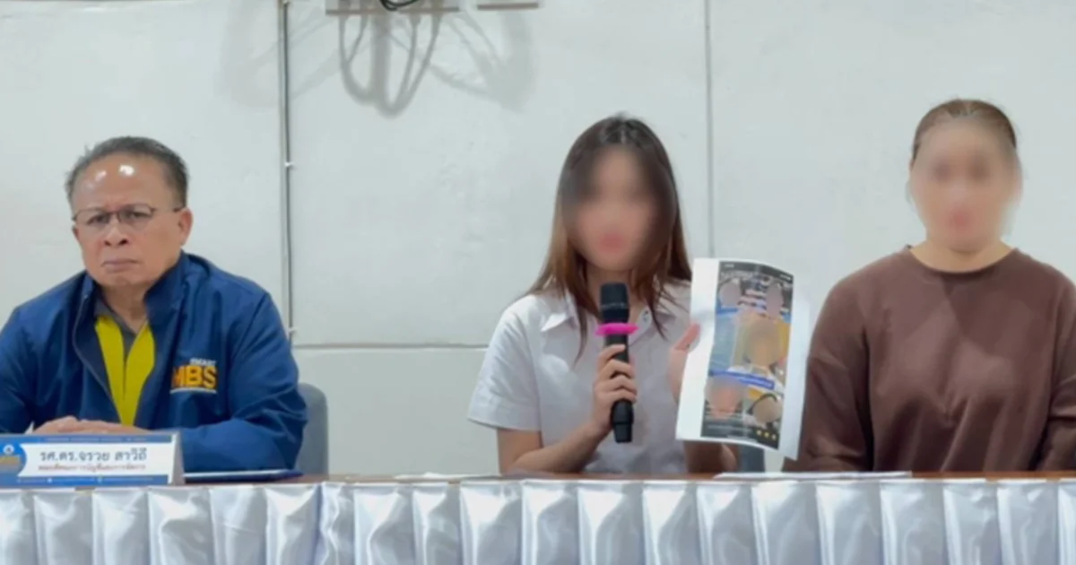 น้องเดียร์ม.ดังโชว์ผลตรวจเลือดเป็นลบ ยันไม่ติด HIV แจ้งความเพจดัง