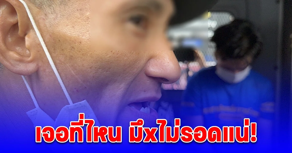 ตำรวจเร่งล่าตัว 6 ผู้ต้องหาแก๊งขโมยบุหรี่ไฟฟ้า ขับชน รปภ. ดับคาที่ นายเจโดนจับ ฝากขังแล้ว ลั่น เจอที่ไหน มึxไม่รอดแน่!