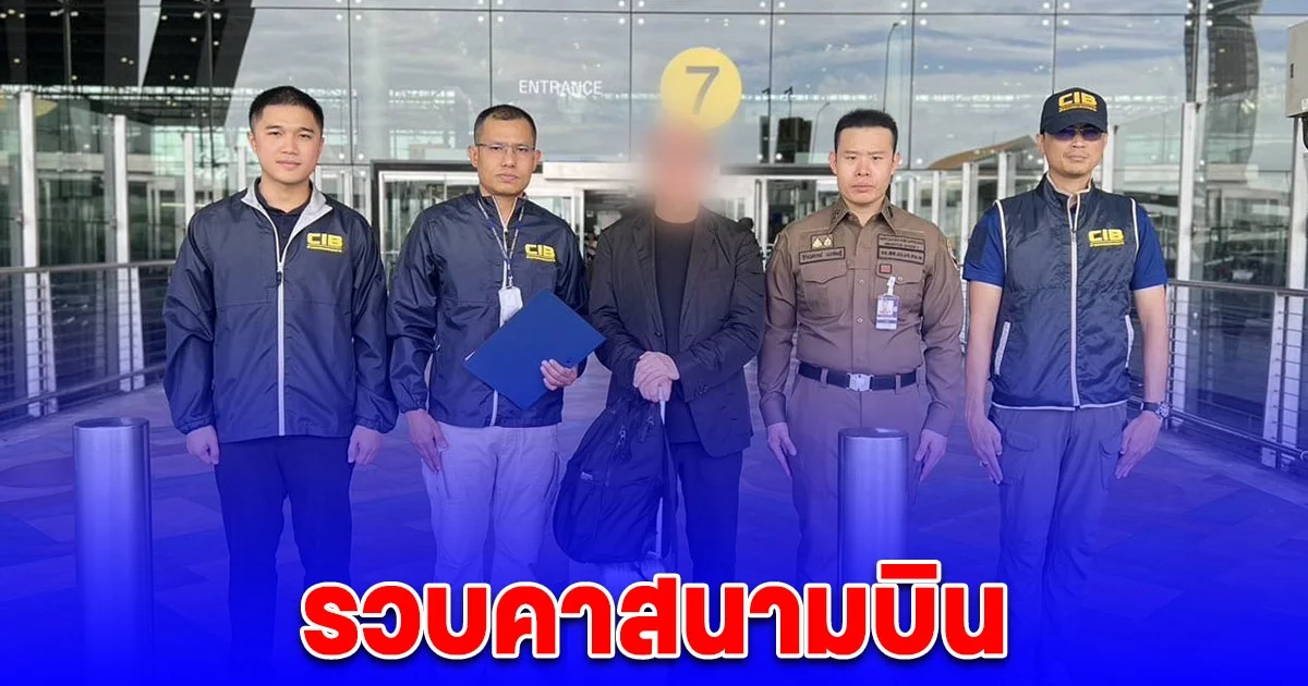 รวบได้ทัน ชาวสิงคโปร์เลี่ยงภาษีกว่า 5 ล้าน ถูกจับกุมก่อนบินกลับบ้านเกิด