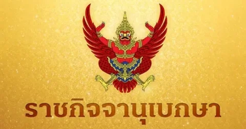 มีผลบังคับใช้วันนี้ ราชกิจจาฯ ประกาศ ปลดล็อกเวลาขายเหล้า-เบียร์ ยกเว้น 3 กรณี