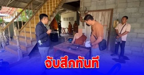 สะเทือนศรัทธา จับสึก พระเสพยาบ้า มั่วสุมวัยรุ่นในกุฏิ