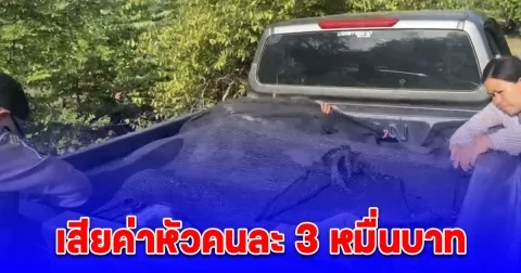 ซิ่งหนีไม่รอด ตำรวจทางหลวงรวบแรงงานเมียนมา 12 ราย ลอบเข้าเมืองเตรียมมุ่งหน้าสู่พื้นที่ชั้นใน เสียค่าหัวคนละ 3 หมื่นบาท