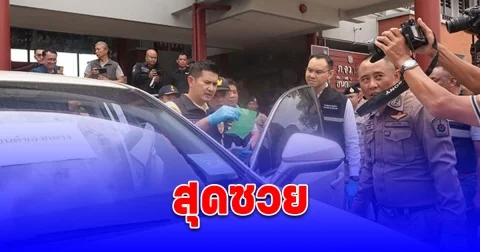 หนุ่มสุดซวย รถหรูดับหลังปั๊มเติมน้ำมันผิด ขอจนท.ช่วย สุดท้ายโดนรวบ