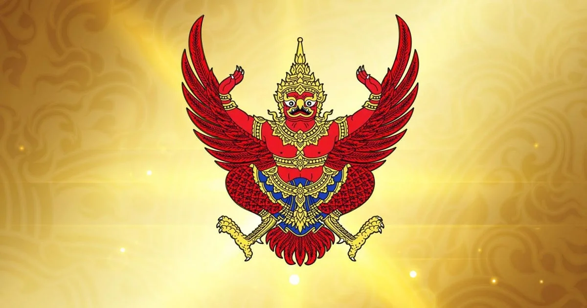 ราชกิจจาฯ เผยแพร่ประกาศ แต่งตั้งเจ้าพนักงานพิทักษ์ทรัพย์ จำนวน 12 ราย