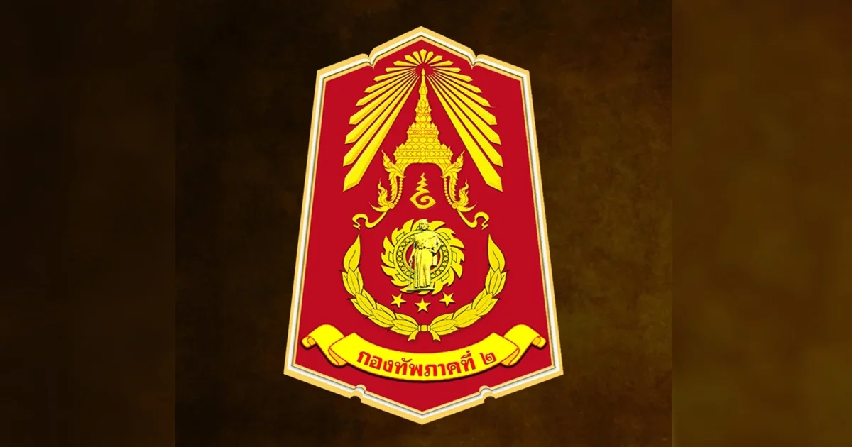 กองทัพภาคที่ 2 ประณามกัมพูชา ลั่นต่อหน้าทุกดวงวิญญาณที่ดับสิ้น ศัตรูจะต้องชดใช้อย่างสาสม