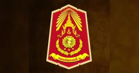 กองทัพภาคที่ 2 ประณามกัมพูชา ลั่นต่อหน้าทุกดวงวิญญาณที่ดับสิ้น ศัตรูจะต้องชดใช้อย่างสาสม