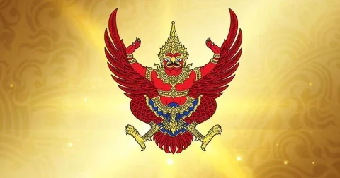 ราชกิจจาฯ เผยแพร่ พระราชกฤษฎีกา พระราชทานอภัยโทษ พ.ศ.2568