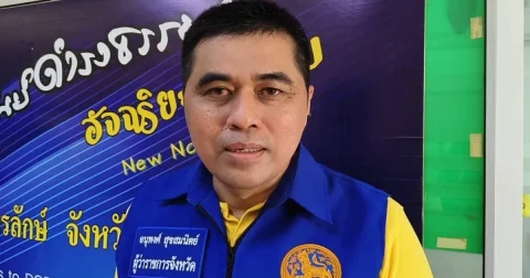 ผู้ว่าฯศรีสะเกษ สั่งตั้งทีมสะกัดกั้นโดรนปริศนาบินว่อนทั่วเมือง ลั่นหากพบให้ จนท.ใช้ปืนลูกซองยิงทำลายทันที