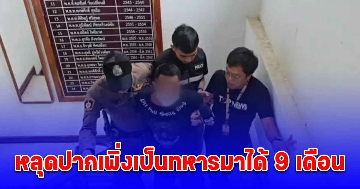 ด่วน! หลุดปากแล้วทหารเขมร BHQ องครักษ์ฮุนเซน