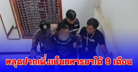 ด่วน! หลุดปากแล้วทหารเขมร BHQ องครักษ์ฮุนเซน