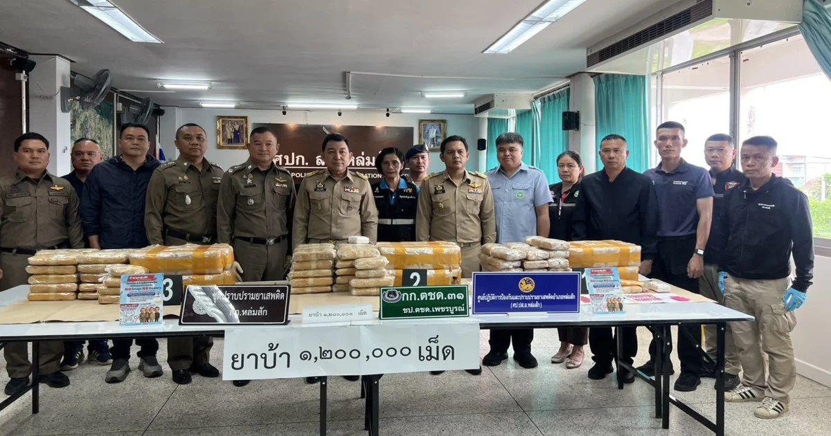 กลุ่มค้ายานำยาบ้าจำนวน 1.2 ล้านเม็ด ใส่กระสอบปุ๋ยมาทิ้งไว้ริมถนนข้างสนามบิน ตร.หล่มสักตรวจยึดไว้ เร่งไล่ล่ากลุ่มค้ายาฯ ที่นำมาทิ้งไว้