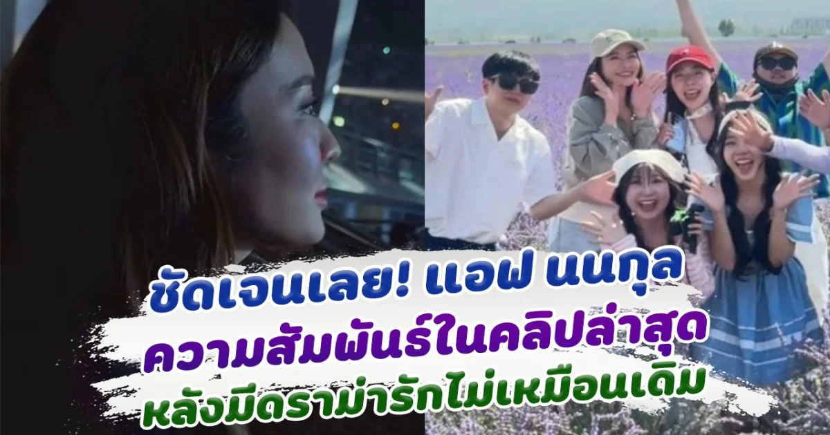 ส่อง 10 อันดับนักแสดงหญิงจีน ยอดนิยมประจำเดือน สิงหาคม 2025