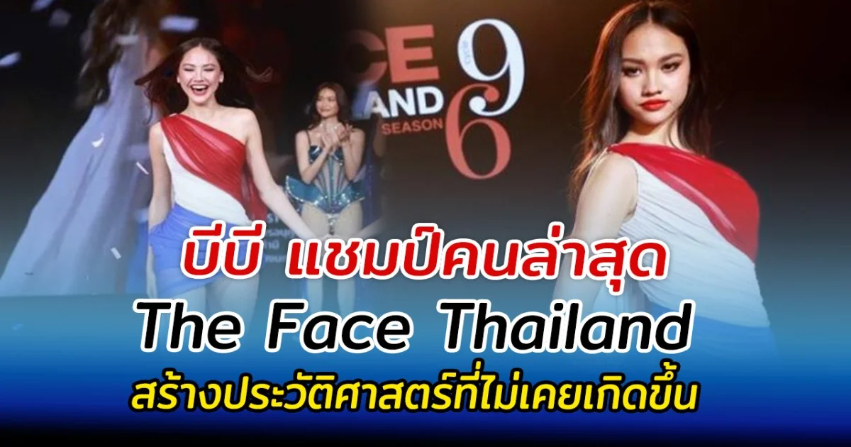 สงสารมาก ริชชี่ น้ำตาไหลกลางไลฟ์ ก็อต คอยปลอบไม่ห่าง