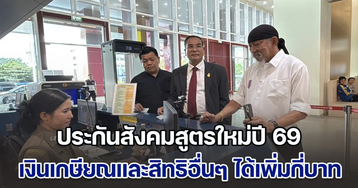 ถั่วแระ เชิญยิ้ม พร้อมทนายความ เดินทางเข้าชี้แจงข้อเท็จจริง ปมทิดอลงกต