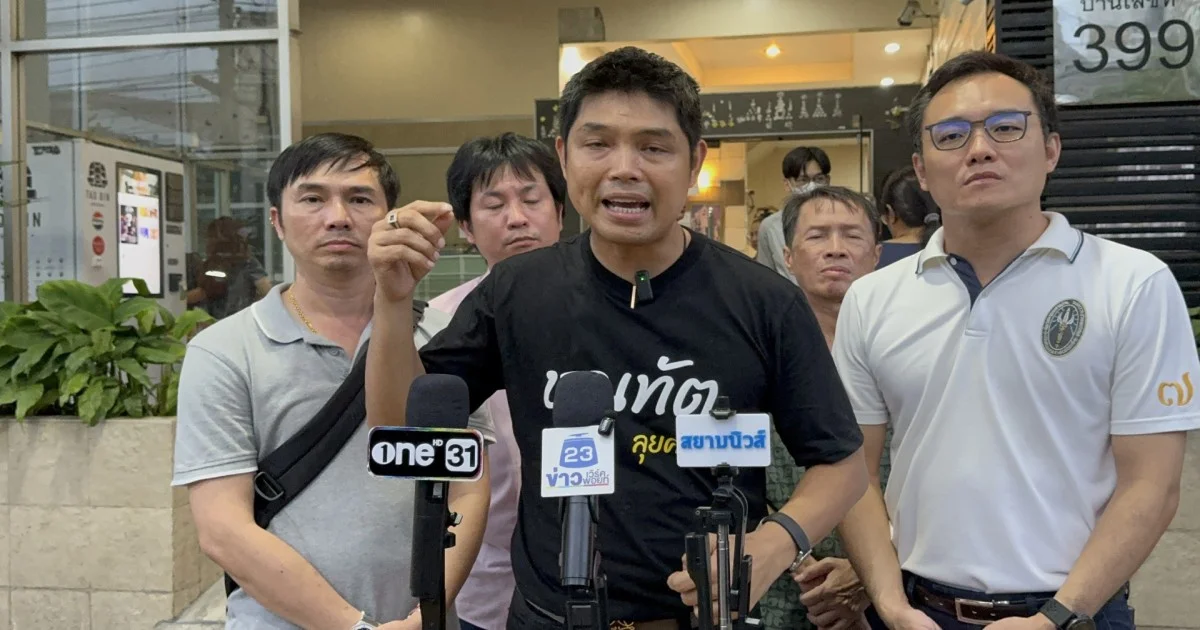 ชณทัตลุยครับ และลูกบ้านกว่าร้อย รวมตัวให้นิติคอนโดถอนฟ้อง จากผลกระทบแผ่นดินไหว