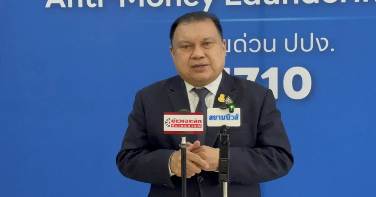 สนธิญา บุก ปปง. ยื่นหนังสือตรวจสอบ เส้นทางเงิน บริษัทที่เกี่ยวข้องกับการส่งออกทองและการฟอกเงินจากบ่อนพนัน สแกมเมอร์กัมพูชา ในประเทศไทย