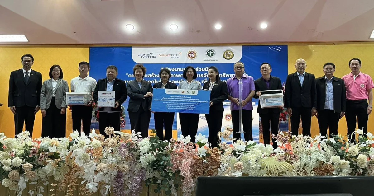 สวทช. โดย นาโนเทค คิกออฟ เชียงราย พื้นที่ต้นแบบ วทน. ยกระดับคุณภาพน้ำในพื้นที่ลุ่มน้ำกก