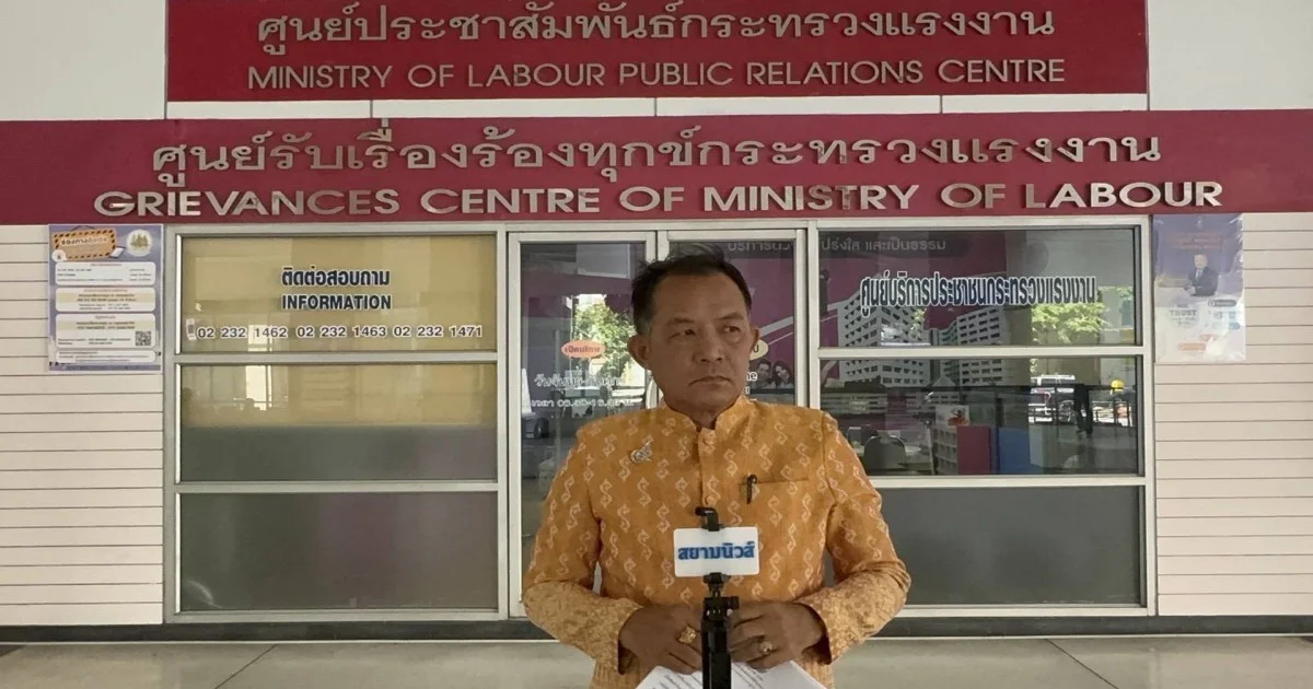 พี่ศรีฯ จี้ถาม รมว.แรงงาน ทำไมไม่ปรับเงินเอกชน 380 ล้าน ที่ส่งมอบงานระบบบัตรต่างด้าว ไม่ได้ซูเอี่ยกันหรือไม่