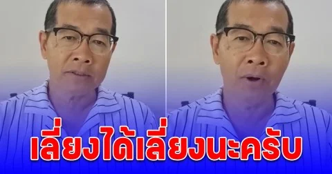 จากประสบการณ์ตรง กินของ 4 อย่าง เสี่ยงเป็นมะเร็งลำไส้ รู้ตัวอีกที เข้าระยะที่ 3 แล้ว