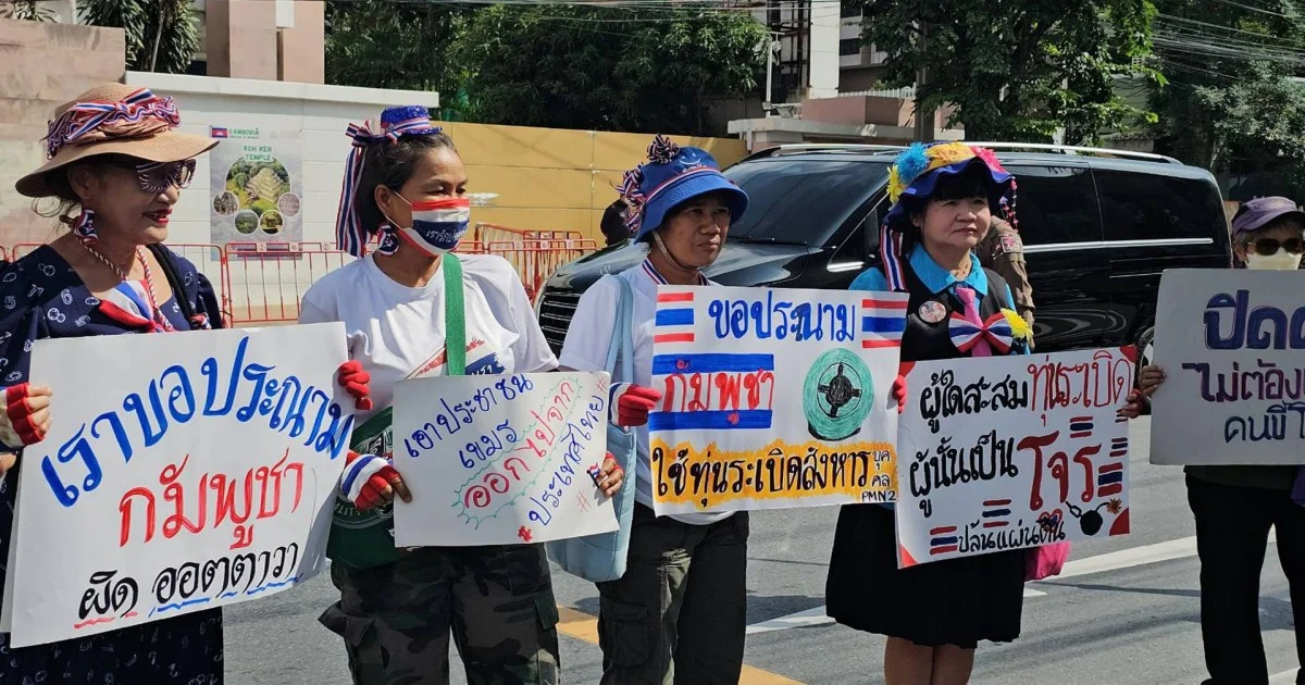 คปท. รวมตัวหน้าสถานทูตกัมพูชา จี้ ฮุน เซน-ฮุน มาเนต ถอนกำลังพ้นอธิปไตยไทย ชี้ไทยต้องแข็งกร้าวเหมือนนานาประเทศ