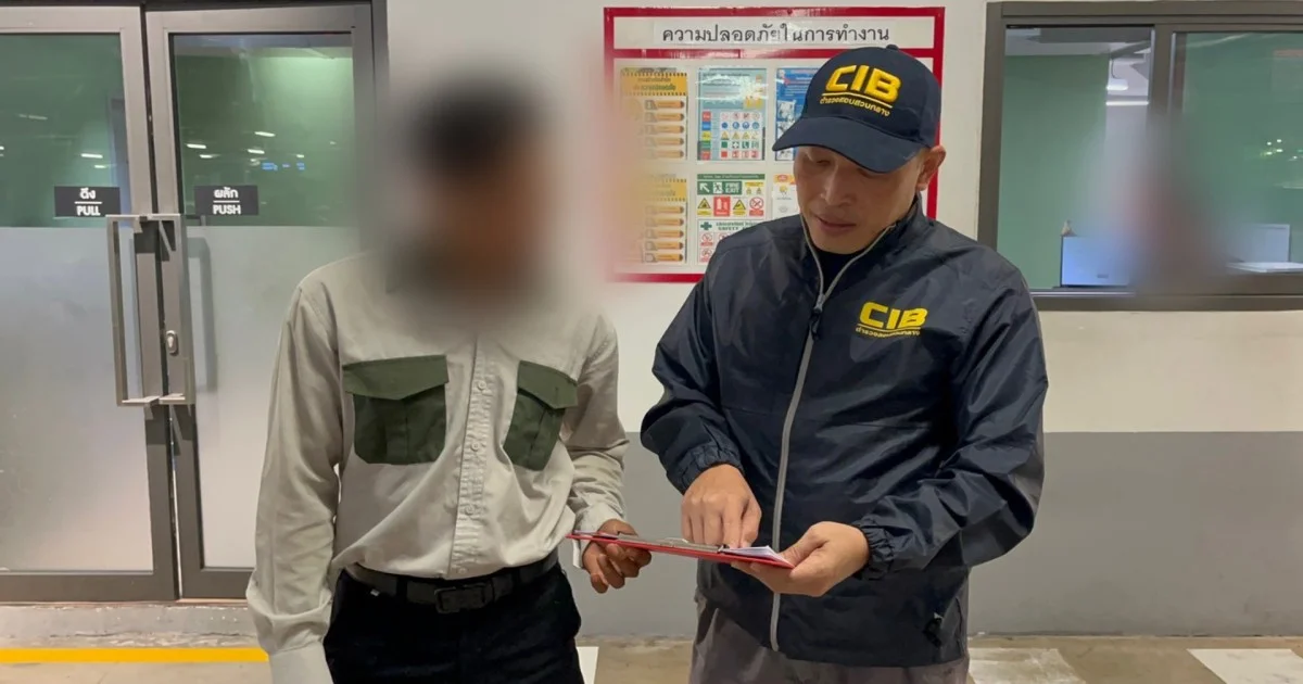 รวบมิจฉาชีพหลอกลงทุนคริปโตฯผ่านไลน์ สูญเงินกว่า 22 ล้านบาท