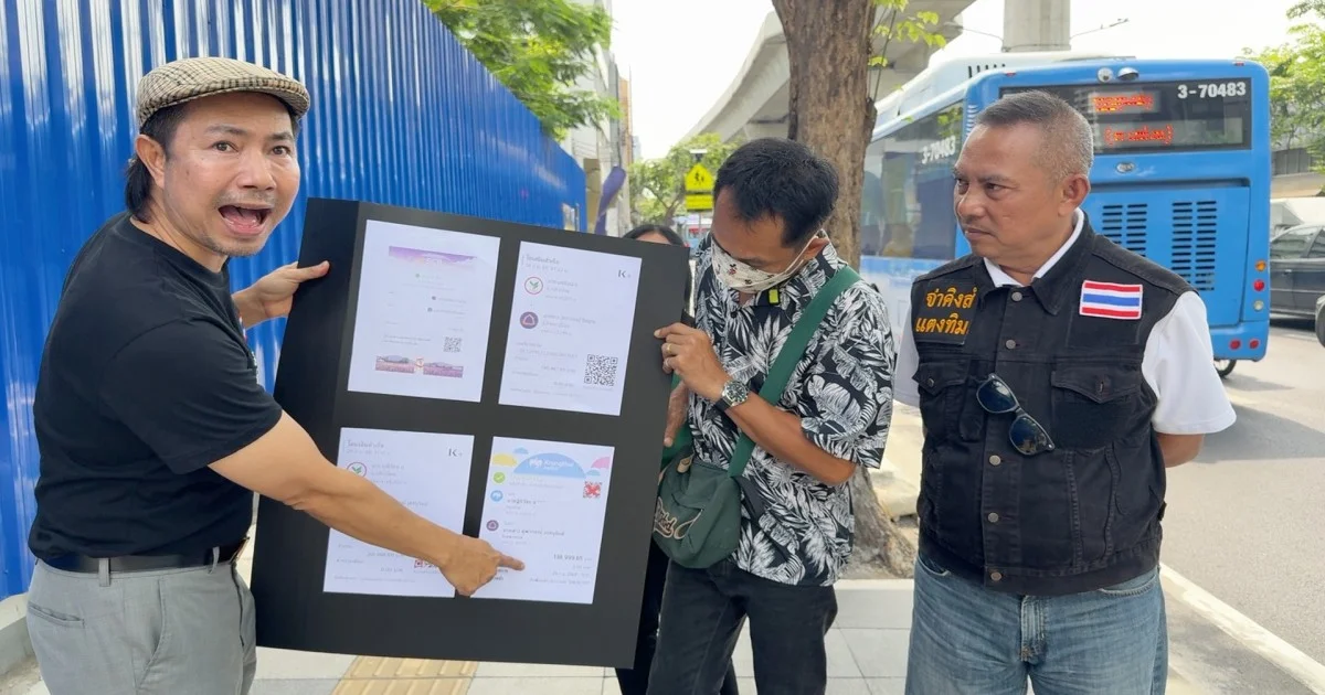 จ่าคิงส์พา 2 ผัวเมียร้อง ปคม. ถูกหลอกเก็บผลไม้ที่ออสเตรเลีย สูญครึ่งล้าน ผสห.อีกกลุ่มถูกหลอกทำงานแคนาดา-ออสเตรเลีย สูญกว่า 14 ล้านบาท