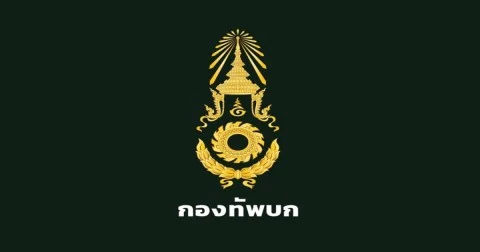 กองทัพบกชี้แจง กรณีพลทหารเสียชีวิตในหน่วย เร่งตรวจสอบข้อเท็จจริง พร้อมดูแลครอบครัวผู้สูญเสีย