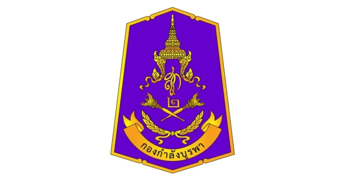 กองกำลังบูรพา ชี้แจง กรณียิงตอบโต้ กัมพูชา พื้นที่ชายแดน จังหวัดสระแก้ว