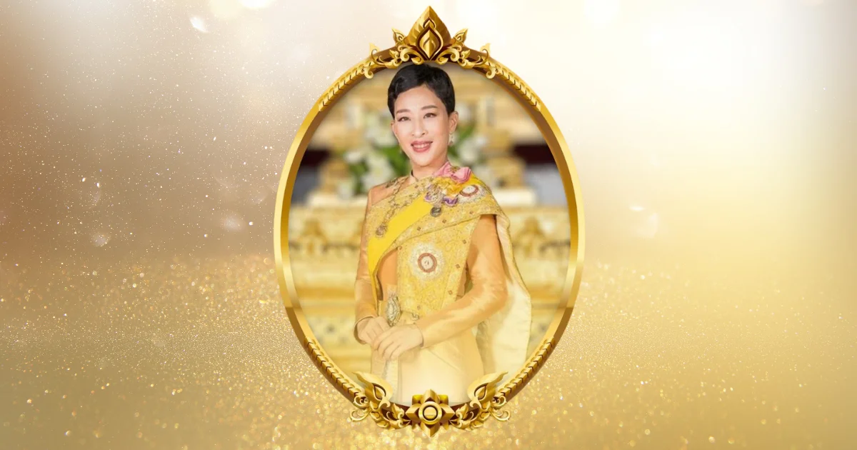 ประกาศสำนักพระราชวัง ขอเชิญชวนประชาชนร่วมลงนามถวายพระพร สมเด็จพระเจ้าลูกเธอ เจ้าฟ้าพัชรกิติยาภาฯ