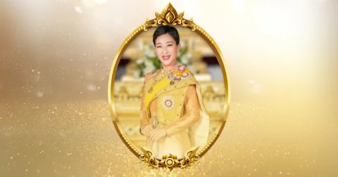 ประกาศสำนักพระราชวัง ขอเชิญชวนประชาชนร่วมลงนามถวายพระพร สมเด็จพระเจ้าลูกเธอ เจ้าฟ้าพัชรกิติยาภาฯ