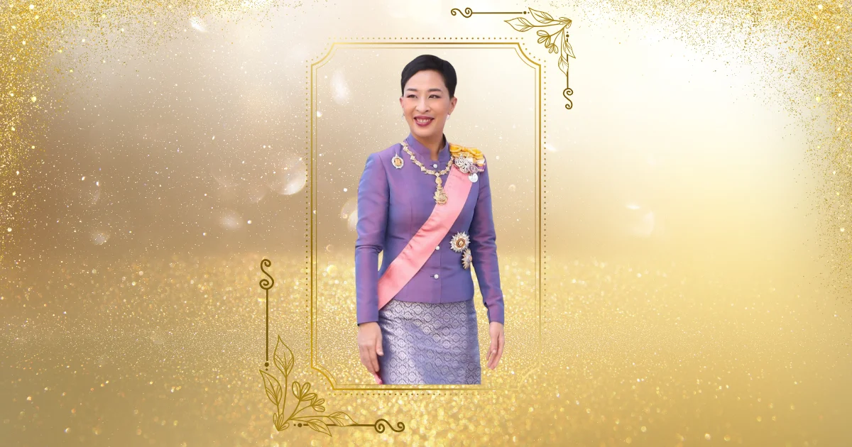 ประกาศสำนักพระราชวัง ขอเชิญชวนประชาชนร่วมลงนามถวายพระพร สมเด็จพระเจ้าลูกเธอ เจ้าฟ้าพัชรกิติยาภาฯ