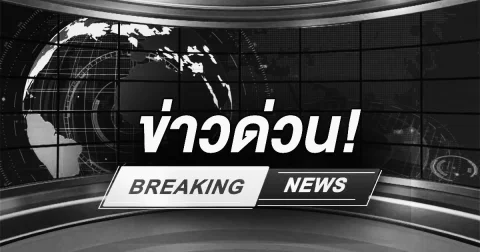 ด่วน! ทหารกล้าพลีชีพรายที่ 7 กลางสมรภูมิบึงตะกวน-บ้านคลองแผง