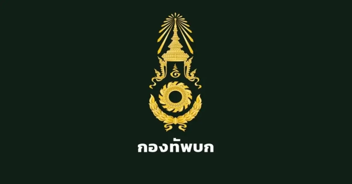 กองทัพบกชี้แจงสถานการณ์ เนิน 350 รบดุเดือด กัมพูชาระดมยิง BM-21 กู้ร่าง 2 ทหารพลีชีพ ยังคงอยู่ในความพยายาม