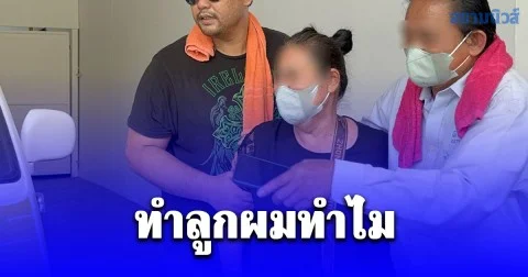 ทำลูกผมทำไม! ครอบครัว ญาตินิยม ร่ำไห้ ยันลูกชายไม่เคยมีปัญหากับใคร เปิดผลชันสูตร สะเทือนใจหนัก