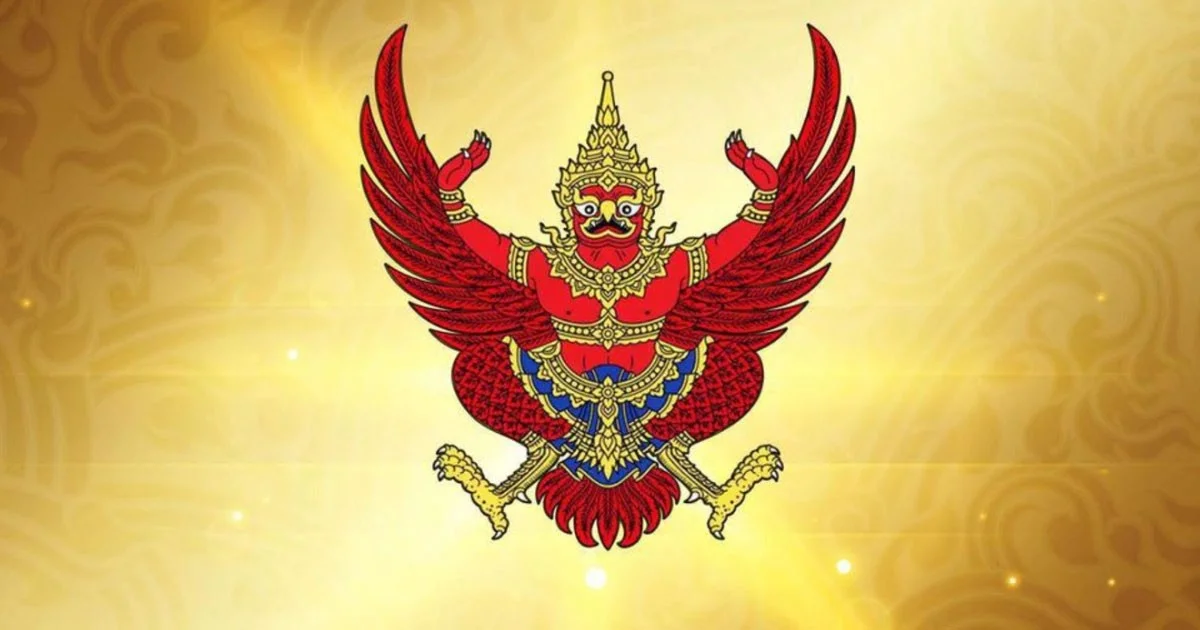 ราชกิจจาฯ เผยแพร่คำสั่ง อย. สั่งเพิกถอน ผลิตภัณฑ์สมุนไพร ยาแคปซูลยี่ห้อดัง